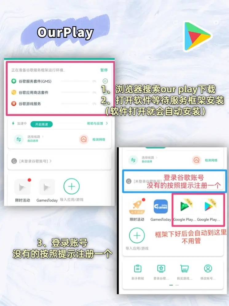 欧宝官网入口下载截图1